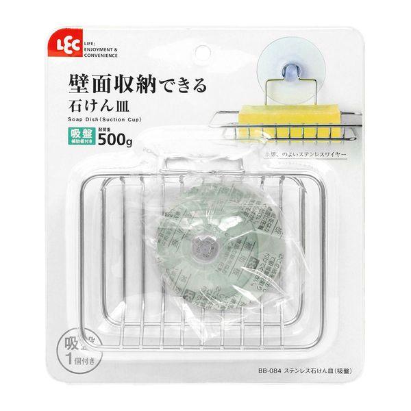 Reck Stainless Steel Soap Dish with Suction Cup