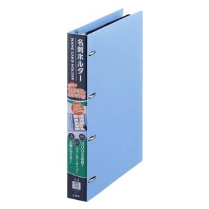 Lion Office Supplies Business Card File A4S 300-Sheet Capacity MH-300C-B Blue