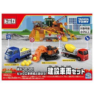 TAKARA TOMY Tomica Big Construction Site with Rolling Rocks! Play with the Big Construction Site! Construction Vehicle Set