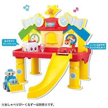 Takara Tomy Tomica Go! Go! Beeklezoo Auto-Assist Station Mini Car Toy For ages 3 and up
