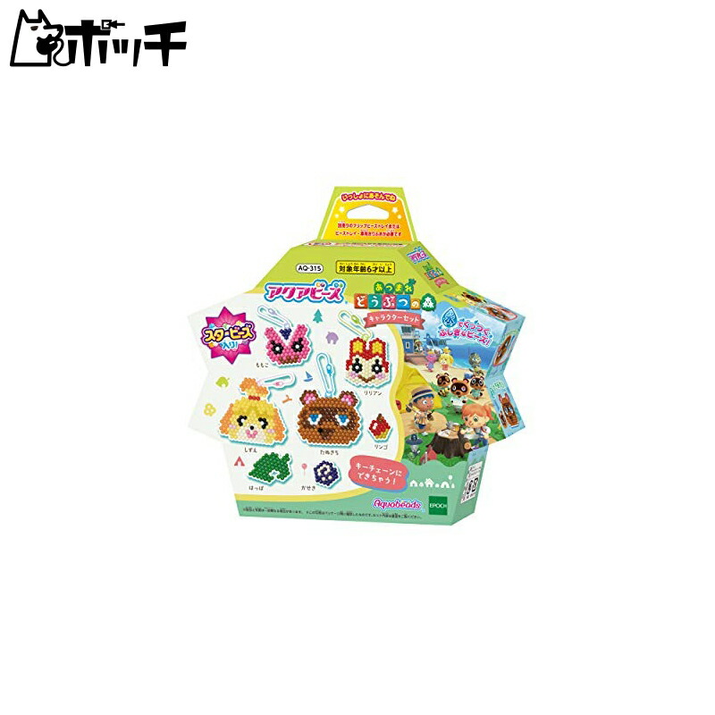 Aquabeads Character Bead Set (Sold Separately) AQ-315 ST Mark Certified For ages 6 and up Toy Water Sticks together with water Making toy Aquabeads EPOCH Co., Ltd.