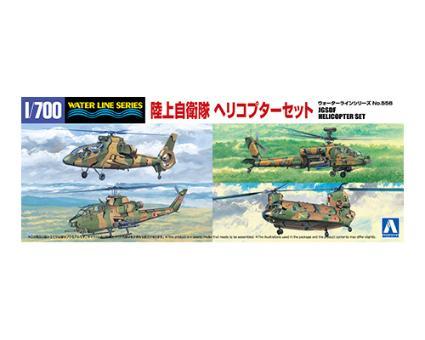 Aoshima Bunka Kyozai-sha 1/700 Waterline Series No.556 Japan Ground Self-Defense Force Helicopter Set Plastic Model Kit (Helicopter)