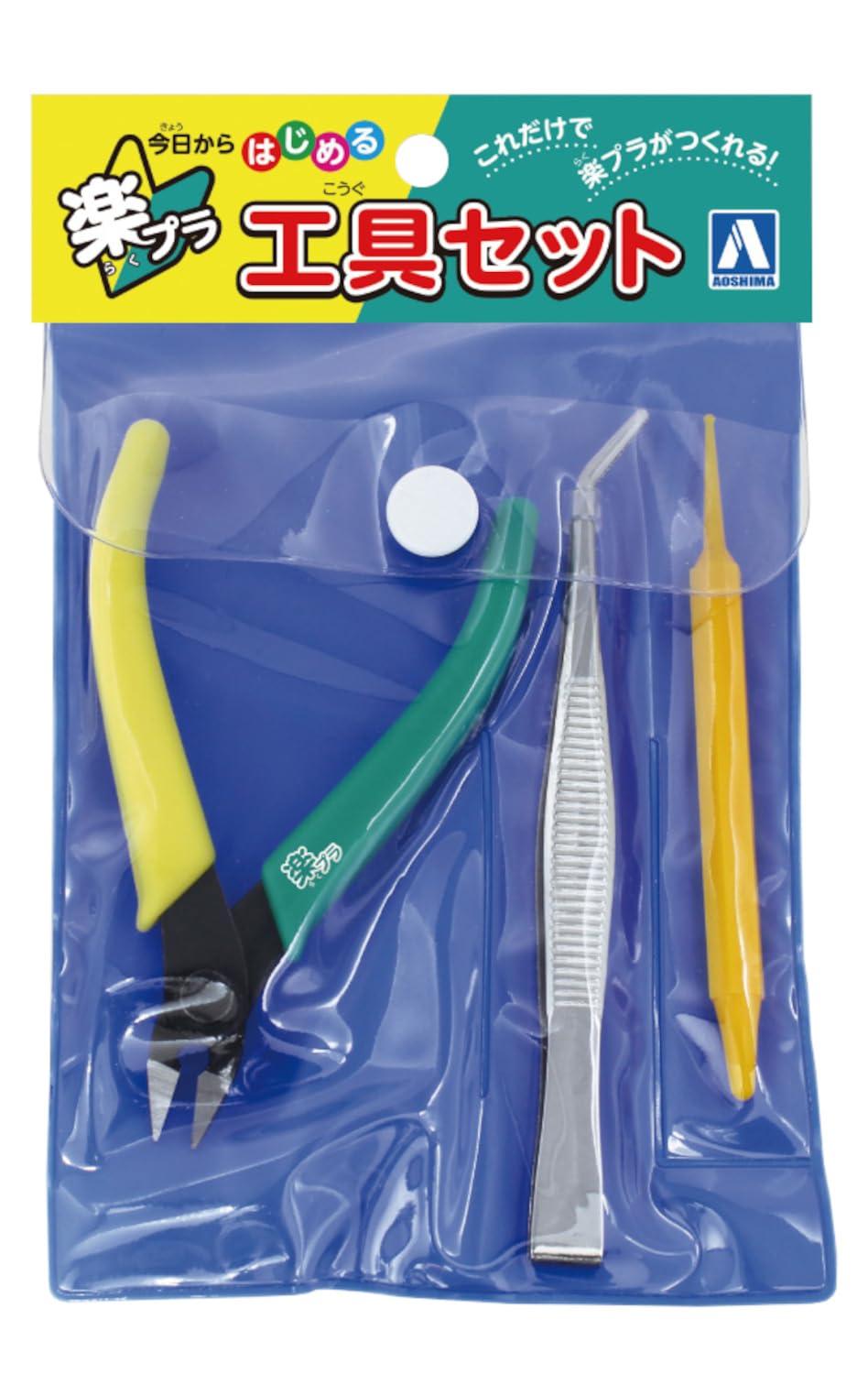 Aoshima Bunka Kyozai Sha Tool Series Rakupura Tool Set Plastic Model Tool Set