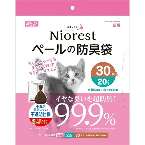Marukan NYANTA CLUB Niorest Pail Odor-Proof Bags 20L 30 Sheets for Cats