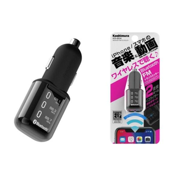 Kashimura Bluetooth FM Transmitter for Cars, Compatible with 12V/24V Vehicles KD-204