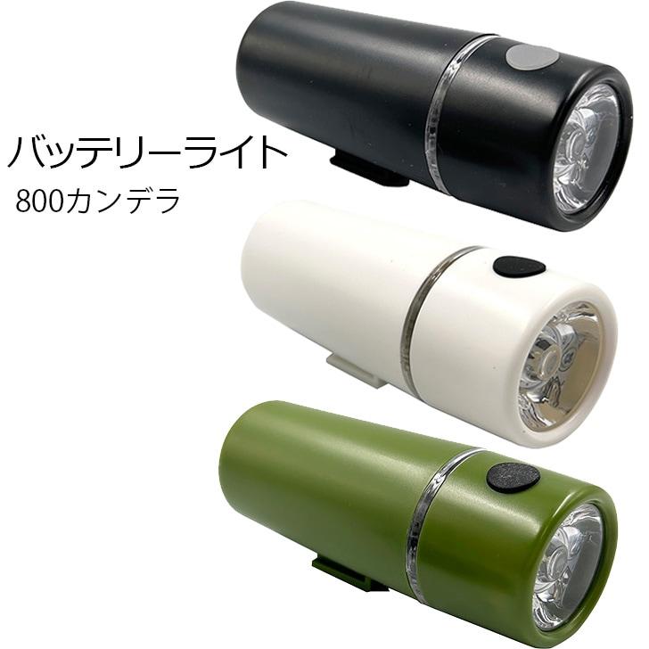 1LED Light BL06/800cd Battery Light Black