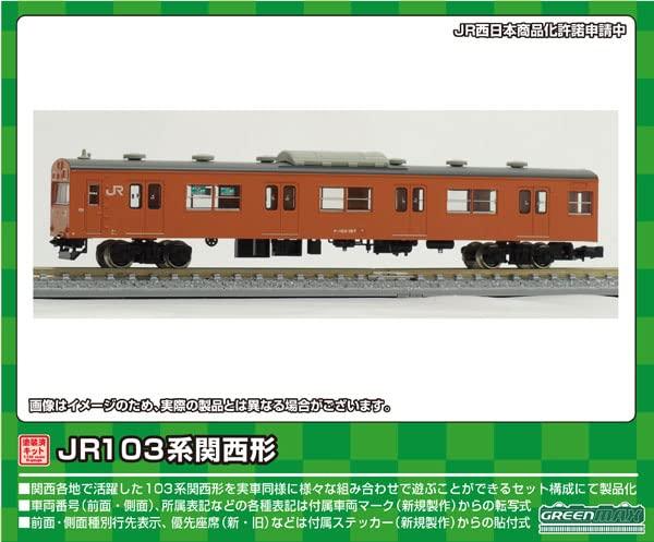 Green Max N Gauge JR103 Series Kansai Type Kuha 103 Low-Floor, Unit Windows, Orange 1 Car Pre-Painted Unassembled Kit 1264C Model Train Electric Train