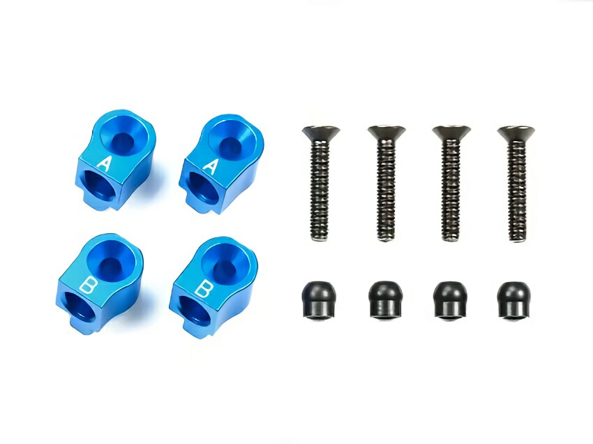 Tamiya Hop-Up Options No.1787 OP.1787 M-07 CONCEPT Aluminum Rear Suspension Mount Set RC Parts 54787