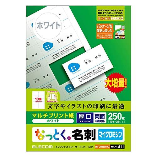 ELECOM Business Card Paper Multi-Card A4 Size Micro Perforated Cut 250 Sheets (10-Sheet Packs × 25 Sheets) Thick Stock Double-Sided Printing Multi-Print Paper Made in Japan MT-JMN2WNZ