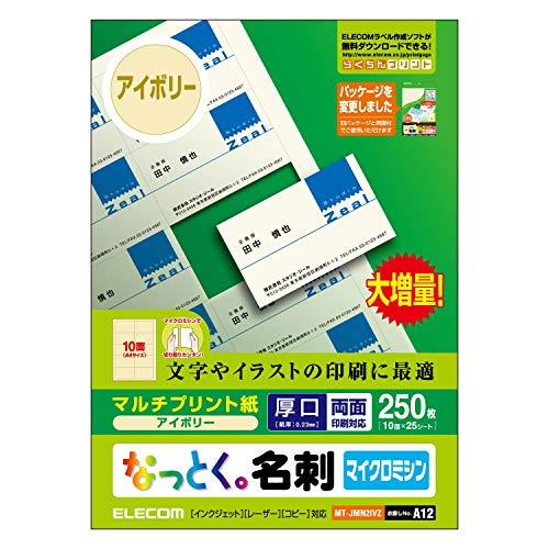 ELECOM Business Card Paper Multi-Card A4 Size Micro Perforated Cut 250 Sheets (10-Sheet Packs × 25 Sheets) Thick Stock Double-Sided Printing Multi-Print Paper Made in Japan MT-JMN2IVZ