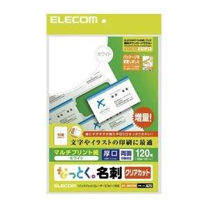 ELECOM Business Card Paper Multi-Card A4 Size Clear Cut 120 Sheets Thick Stock Double-Sided Printing Multi-Print Paper Made in Japan White MT-JMK2WN