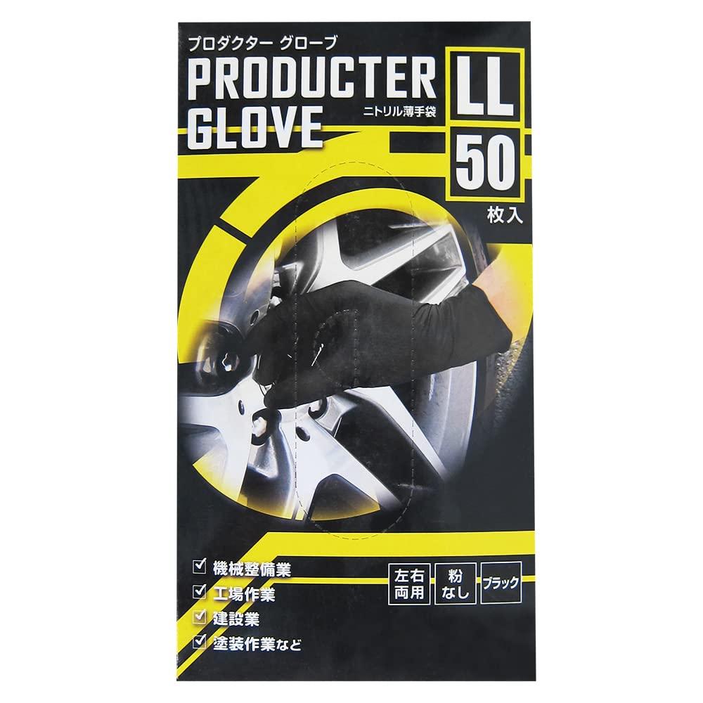 Mitani Producer Gloves 50-Pack (LL) 190893