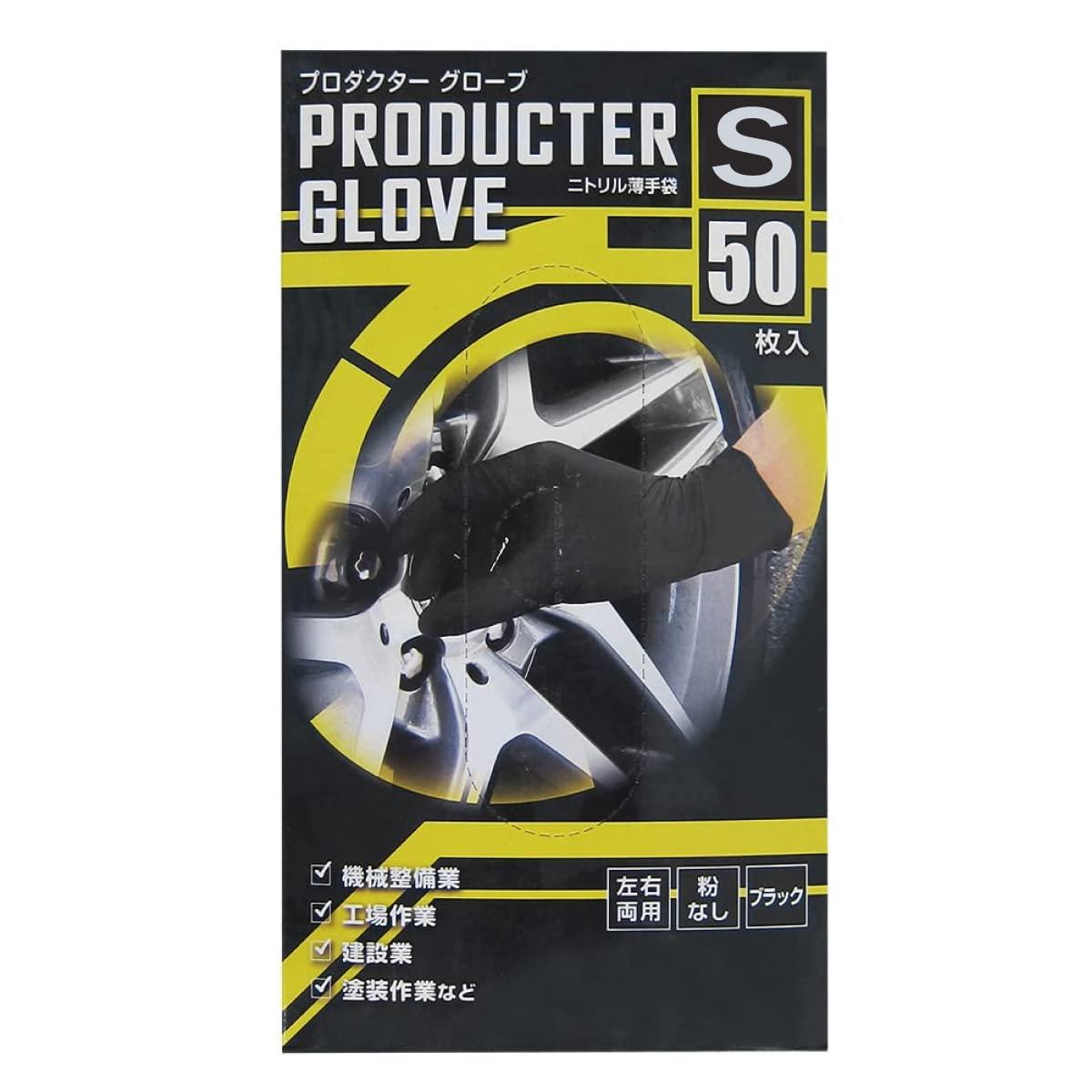 Mitani Producer Gloves 50-Pack (S) 191284