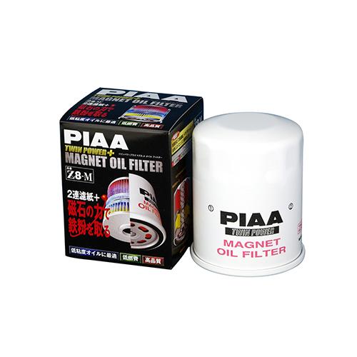 PIAA Oil Filter Oil Element Twin Power + Magnet 《Our proprietary dual-layer filter paper structure + magnet ring for maximum performance》 1 piece [For Honda vehicles] N Series, Civic, Odyssey, etc. Z8-M
