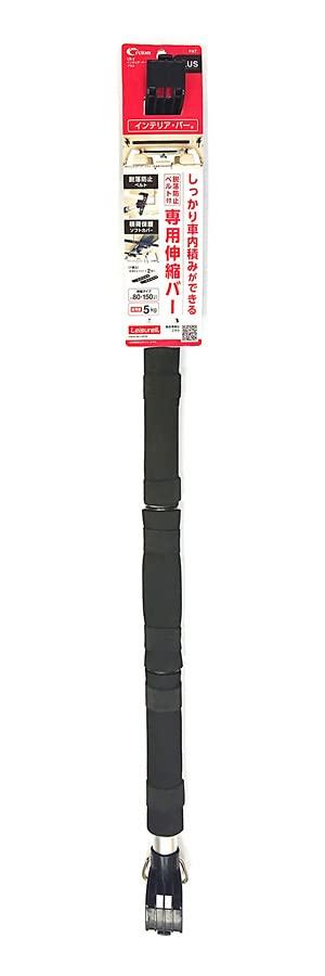 cretom Interior Bar Plus LS3