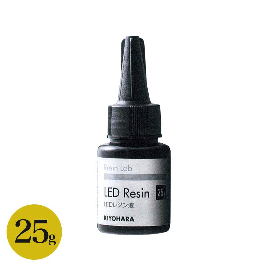 KIYOHARA Resin Lab LED Resin Liquid 25g RLR25