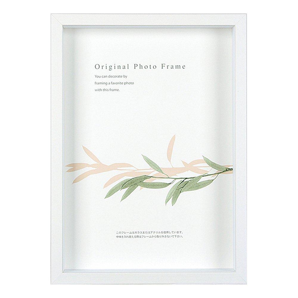 A.P.J. Art Box Frame (Height 50mm) 20 Square Size (200×200mm) White