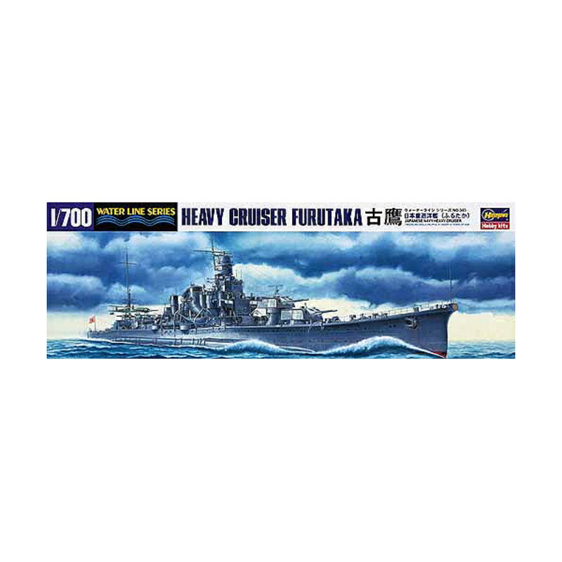 Hasegawa 1/700 Waterline Series Imperial Japanese Navy Heavy Cruiser Koto Plastic Model Kit 345