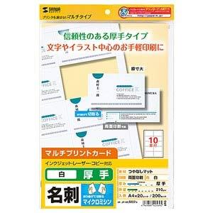 Sanwa Supply Multi-Type Business Card Holder - Thick Type JP-MCM07N