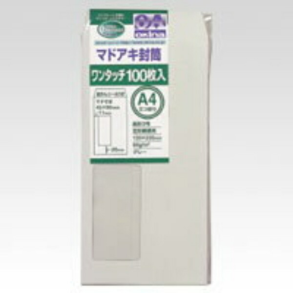 Okina Madori Envelope One-Touch Long Type 3 Gray 100 Sheets 80g WT32GY