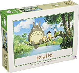 Jigsaw Puzzle: My Neighbor Totoro What Will You Catch? 500 Pieces (500-228)