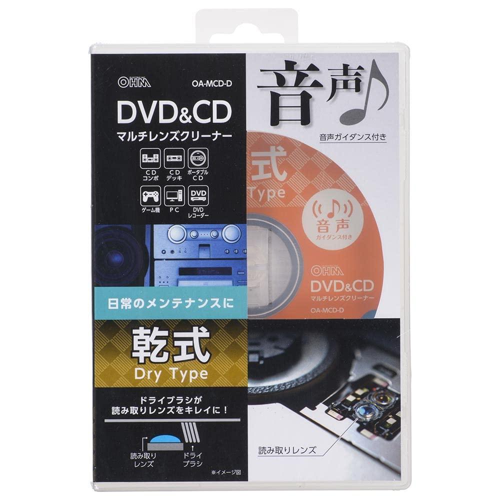 OHM Electric Audio Lens Cleaner for CD Decks, DVD Players, DVD & CD Multi-Lens Cleaner Dry Type with Voice Guidance OA-MCD-D 01-7243