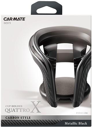 CARMATE Car Drink Holder Cup Holder Quattro X Carbon-Style Chrome H99×W107×D117(mm) DZ373