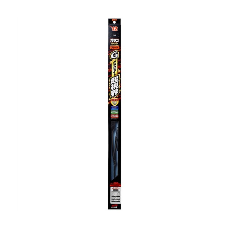 SOFT99 glaco Wiper Blade Graphite Ultra-Visibility Blade GB-11 Automotive Wiper Length 550mm Rubber Width 8mm Wide Type/U-Clip Ultra-Visibility 04811