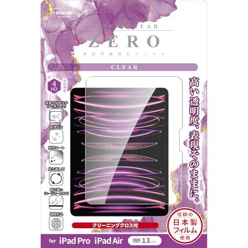 Etsumi LCD Protective Film for iPad Air 13 M3 7th Gen 2025 / iPad Air 13-inch M2 6th Gen 2024 / iPad Pro 2024 13-inch M4 2024 Glossy Bubble-Free Made in Japan Film with Cleaning Cloth VV-82684