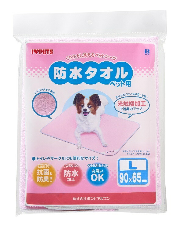 Bonbi Waterproof Towel Pink for Pets L Size