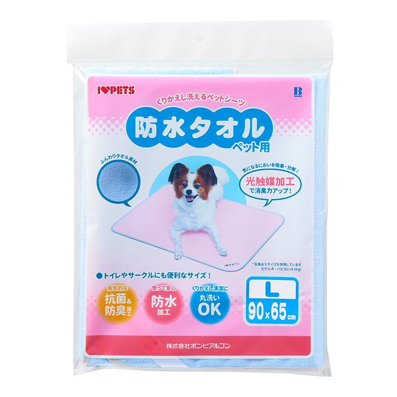 Bonbi Waterproof Towel Blue for Pets L Size
