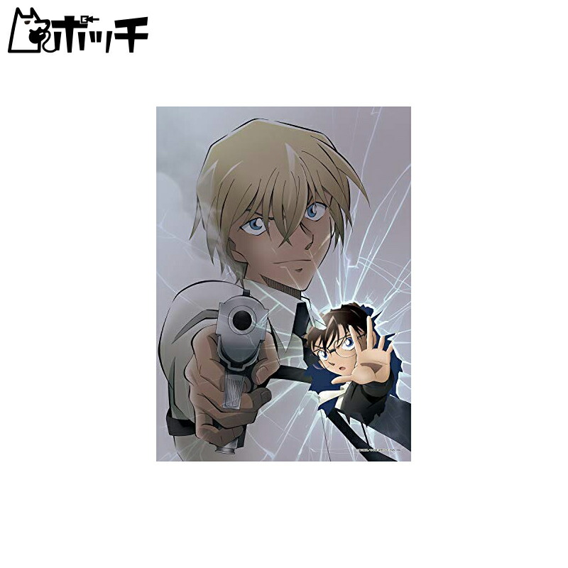 EPOCH 500-Piece Jigsaw Puzzle Detective Conan: The Detective and the Triple Face (38×53cm) 06-507s Glue Included Spatula Included Point Card Included EPOCH