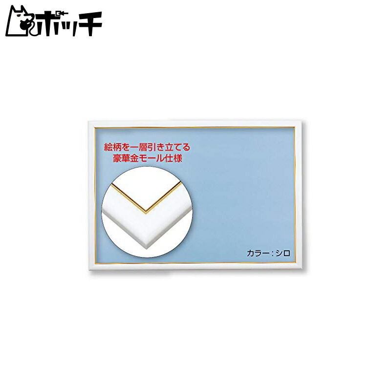 Beverly   Wooden Gold Molding Puzzle Frame 38×53cm (Panel No. 5-B) White  Gold Molding Wooden Panel Jigsaw Puzzle Frame Picture Frame MP054H