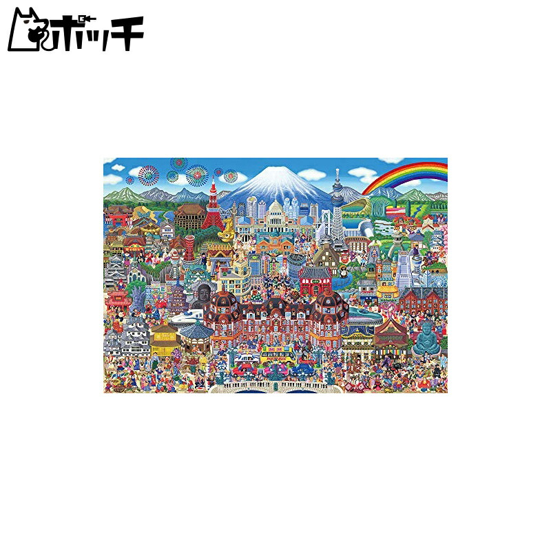 BEVERLY 1000-Piece Jigsaw Puzzle: Japan's Famous Landmarks Collection! (26×38cm) M81-610