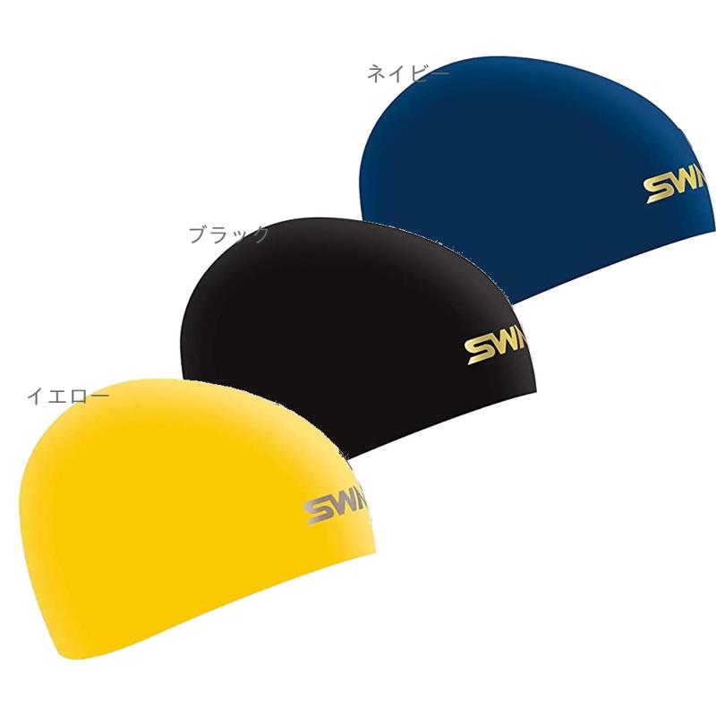 SWANS Made in Japan Competitive Swimming Cap SA-10S BK Black Silicone Cap FINA Approved Model