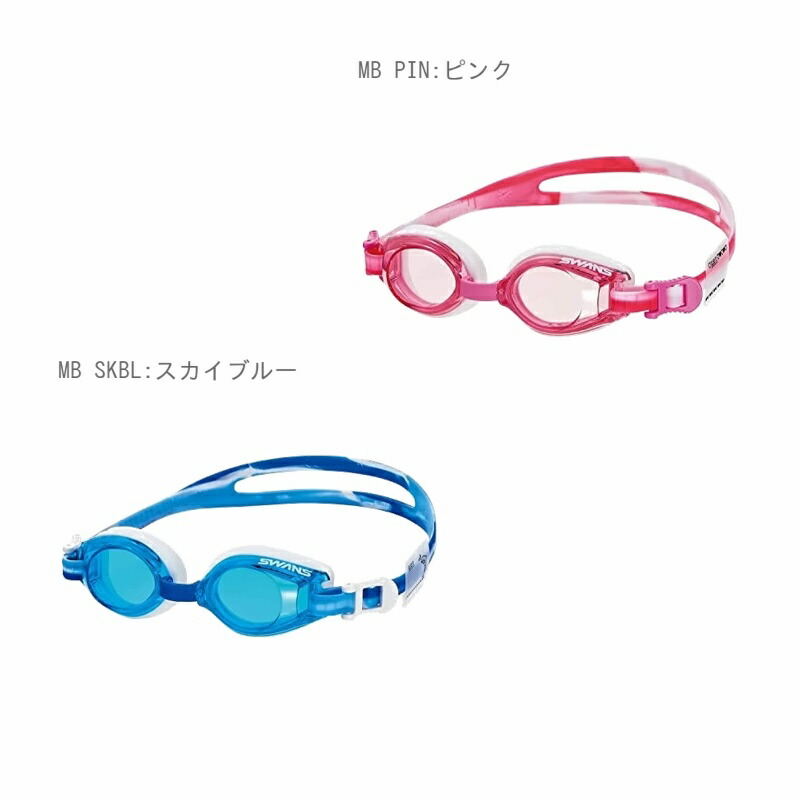 SWANS Japanese-made Swimming Goggles SJ-9N MB LAV Lavender Anti-Fog Marble Children's 3-8 Years