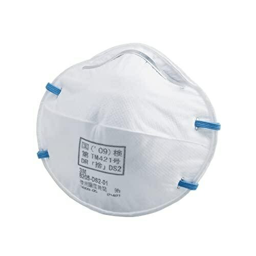 3M Disposable Dust Mask 8205-DS2, 20-Pack Nationally Certified Product
