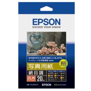 EPSON Photo Paper [Silk Finish] 2L Size 20 Sheets K2L20MSHR