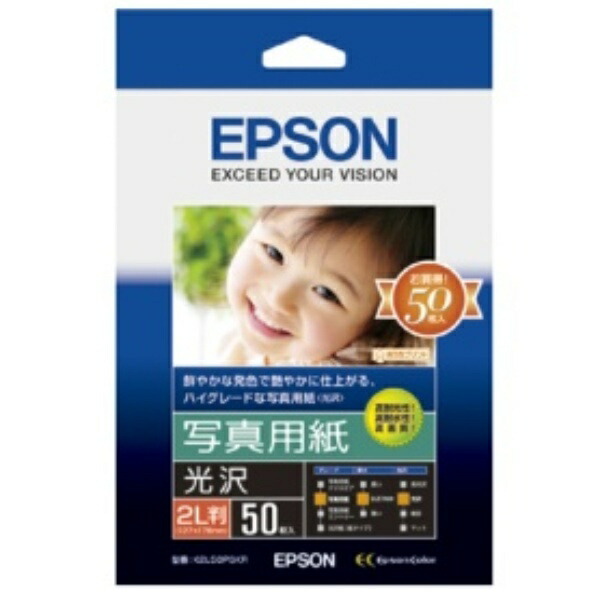 EPSON Photo Paper [Glossy] 2L Size 50 Sheets K2L50PSKR