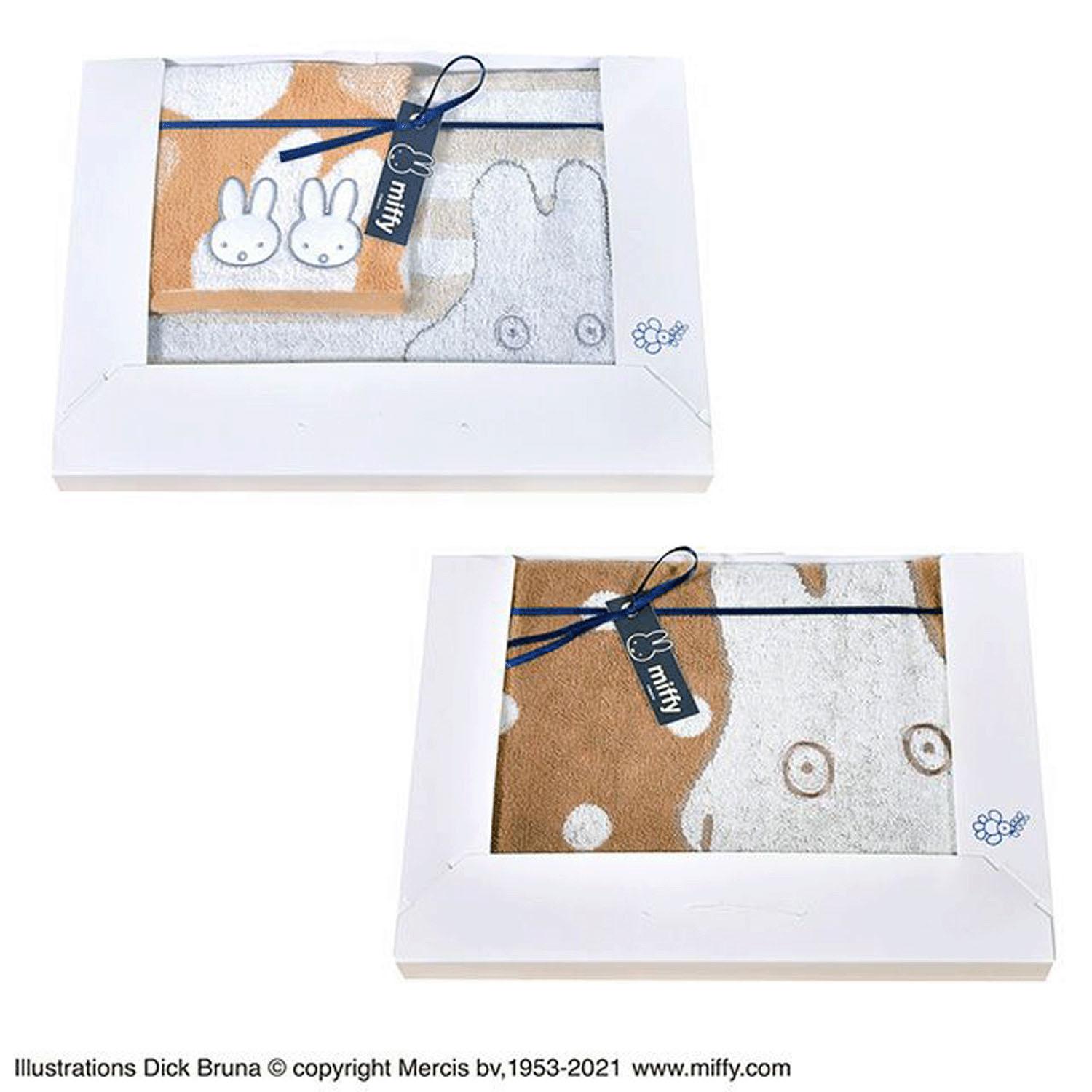 Maru Shin Towel Gift Set Miffy Ghost Play (1 Hand Towel / 1 Face Towel / 1 Bath Towel) Present Moving Gift 5935008200