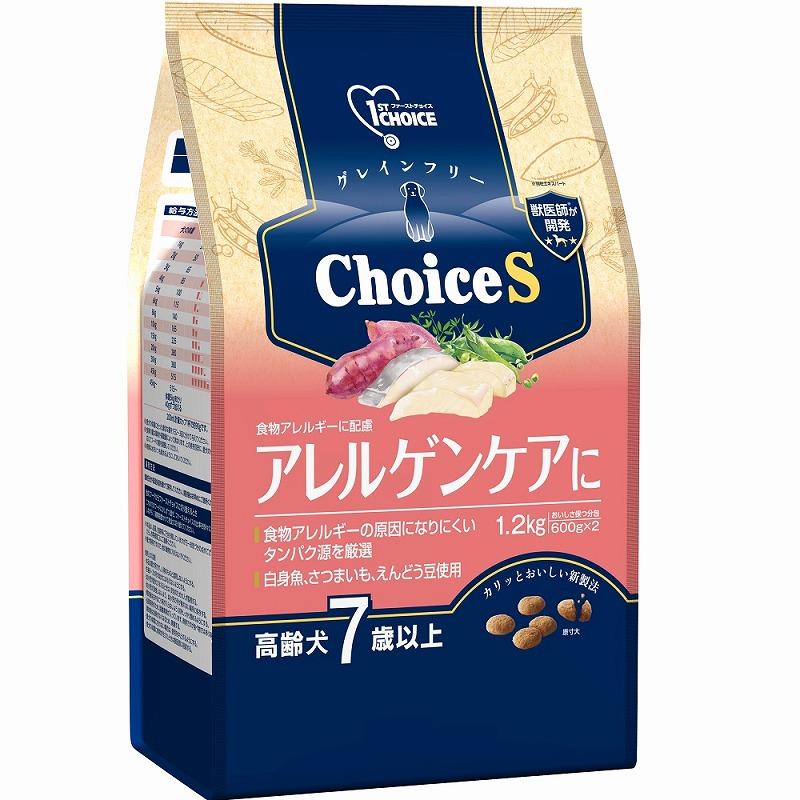 First Choice choiceS Allergen Care For Senior Dogs 7 Years and Older 1.2kg