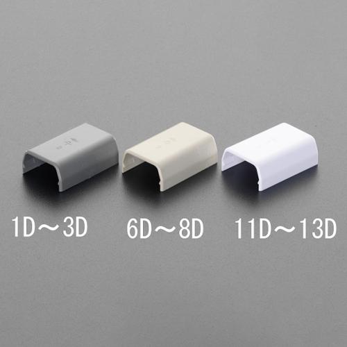 26mm Molding Connector (Plastic/White/10 pcs) EA947HM-13D