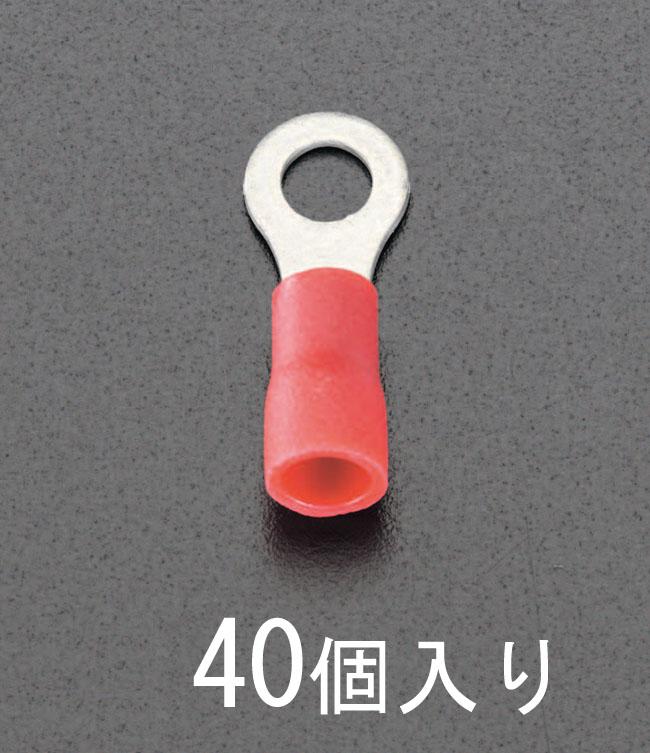 ESCO 8.0-6.0 [Round] Insulated Crimp Terminals (40 pcs) EA538MB-43