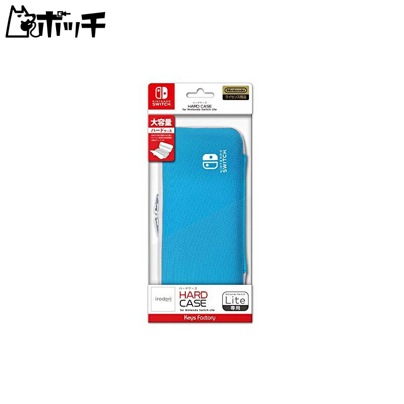 HARD CASE for Nintendo Switch Lite Cerulean Blue [video game]