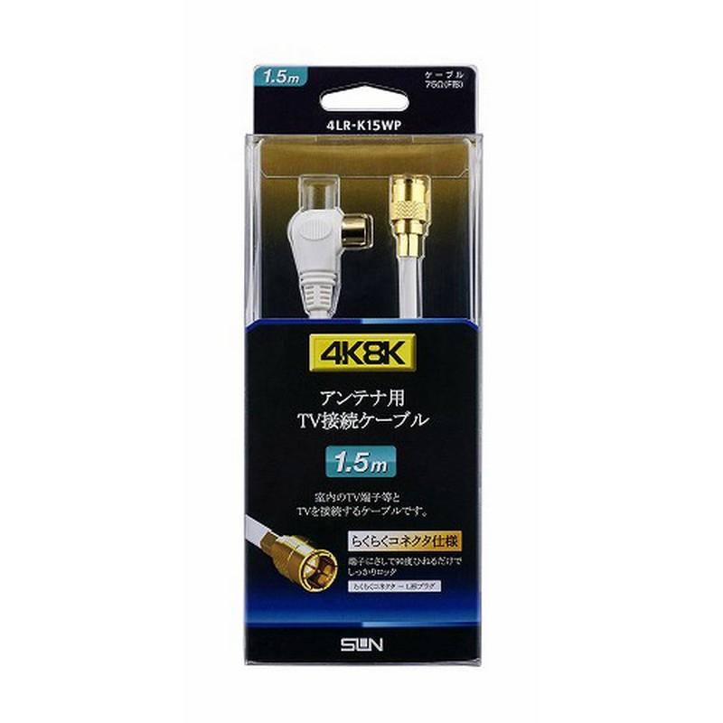 Sun Electronics TV Connection Cable LR 1.5m 4LR-K15WP