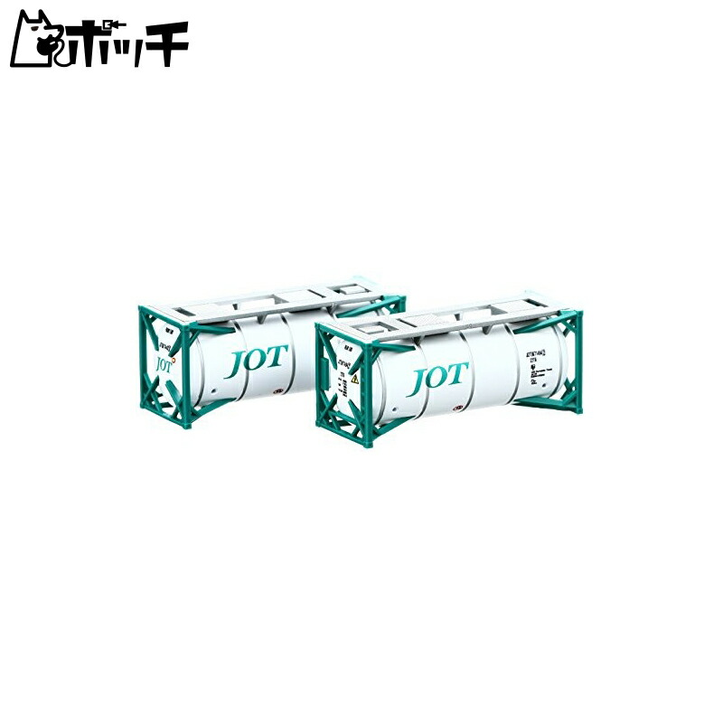 TOMIX N Gauge ISO 20ft Tank Container Nippon Oil Transport Green 2-Pack 3127 Model Train Accessories