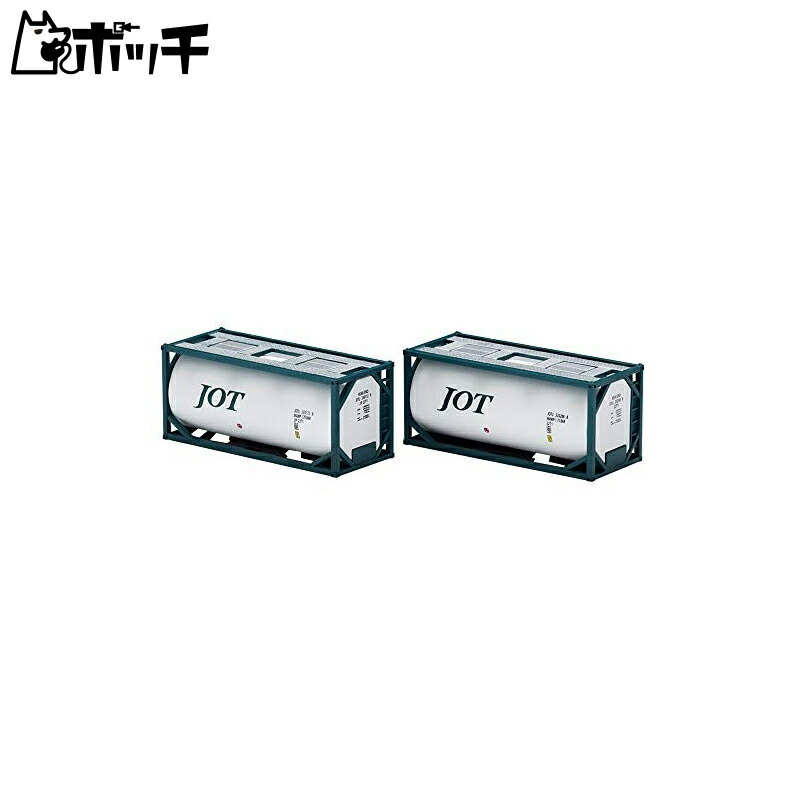 TOMIX N Gauge ISO 20ft Tank Container Frame Type Nippon Oil Transport Green 2-Pack 3175 Model Train Accessories