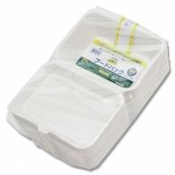 Shimojima Heiko Paper Plate Bagasse Commercial Food Pack CNFD180 50-Pack Dimensions: 13cm (H) x 18cm (W) x 4cm (D)