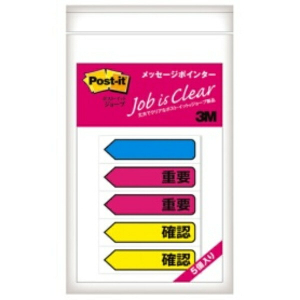 Post-it® Film Notes Blue Pink Yellow 44×12mm 5-Pack 684P-IC-5P