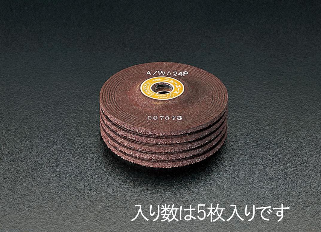 100x4mm/WA36P Offset Grinding Wheel (5 pieces)